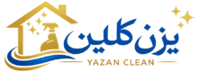 لوجو يزن كلين